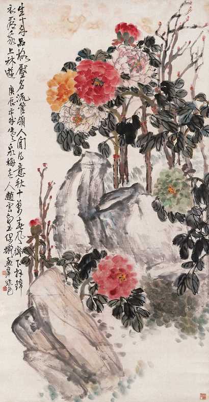 赵云壑 庚辰（1940年）作 锦衣富贵 立轴